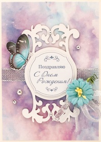 М468 Открытка ручной работы 10х15 см - Мерцание мотылька