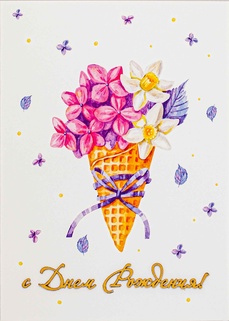 S130 Открытка Simple Cards 10х15 см - Нежный букет