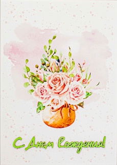 S099 Открытка Simple Cards 10х15 см - Букет из роз