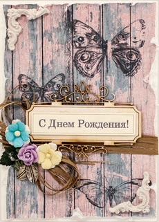 М215 Открытка ручной работы 10х15 см - Сады Тосканы