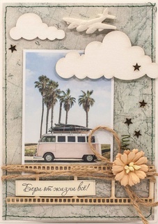 М245 Открытка ручной работы 10х15 см - Вокруг света