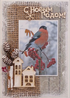 М263 Открытка ручной работы 10х15 см - Снегири прилетели