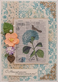 М258 Открытка ручной работы 10х15 см - Голубая гортензия