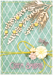 М286 Открытка ручной работы 10х15 см - Мимоза