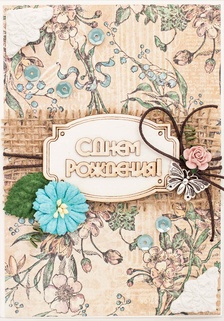 М317 Открытка ручной работы 10х15 см - Бирюза