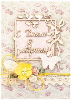 М290 Открытка ручной работы 10х15 см - Весенняя капель