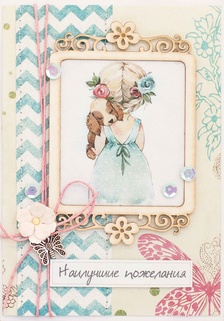 М300 Открытка ручной работы 10х15 см - Анабель