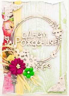 М334 Открытка ручной работы 10х15 см - Летняя роща