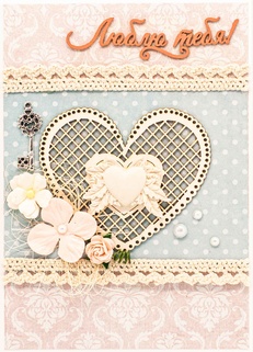 М353 Открытка ручной работы 10х15 см - В моем сердце