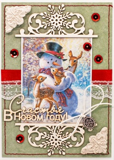 М349 Открытка ручной работы 10х15 см - Новый год в лесу