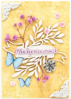 М359 Открытка ручной работы 10х15 см - Летние мотыльки
