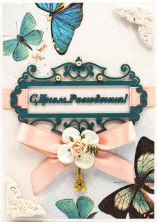 М373 Открытка ручной работы 10х15 см - Бабочки