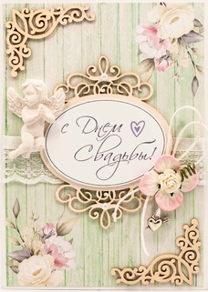 М366 Открытка ручной работы 10х15 см - Букет невесты