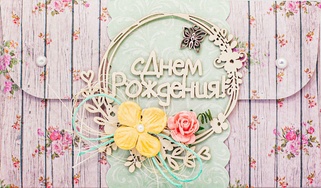 К351 Подарочный конверт ручной работы - Тоскана