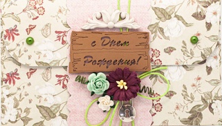 К359 Подарочный конверт ручной работы - Сады Тосканы