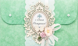 К380 Подарочный конверт ручной работы -  Праздничный день