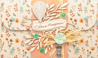 К375 Подарочный конверт ручной работы -  Лесные травы