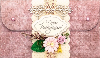 К392 Подарочный конверт ручной работы -  Лаванда