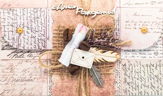 К413 Подарочный конверт ручной работы - Поэзия