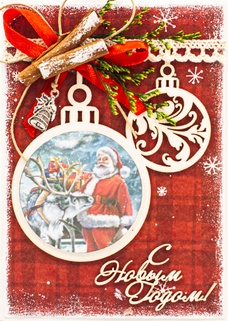 М362 Открытка ручной работы 10х15 см - Новый год в лесу