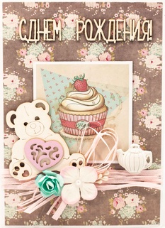 М378 Открытка ручной работы 10х15 см - Сладкий десерт