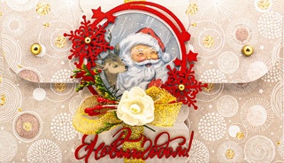 К414 Подарочный конверт ручной работы - Дед мороз