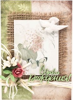 М381 Открытка ручной работы 10х15 см - Дыхание весны