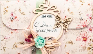 К418 Подарочный конверт ручной работы - Анабель