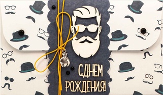 К419 Подарочный конверт ручной работы - Мужчина с бородой