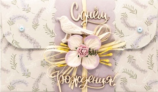 К422 Подарочный конверт ручной работы - Аромат лаванды