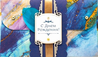 К421 Подарочный конверт ручной работы - Бразилия