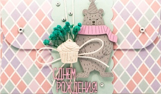 К425 Подарочный конверт ручной работы - Мишка Тедди