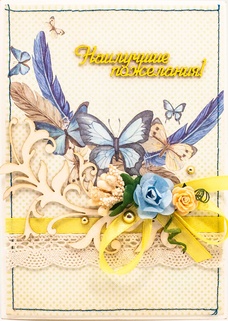 М396 Открытка ручной работы 10х15 см - Танец мотыльков