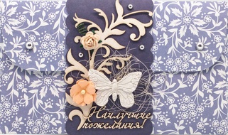 К435 Подарочный конверт ручной работы - Грезы