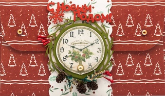 К439 Подарочный конверт ручной работы - Когда часы 12 бьют