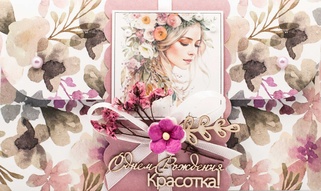 К442 Подарочный конверт ручной работы - Нежное сердце