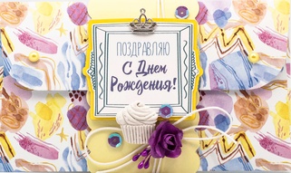 К449 Подарочный конверт ручной работы - Галерея