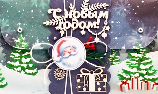 К453 Подарочный конверт ручной работы - Посылка от деда мороза