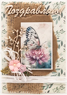 М422 Открытка ручной работы 10х15 см - Белые ночи