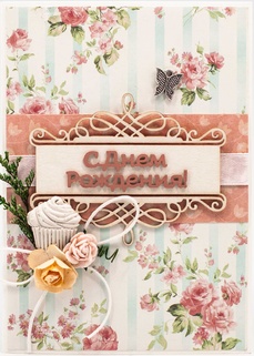 М425 Открытка ручной работы 10х15 см - Алый букет