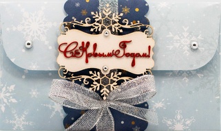 К462 Подарочный конверт ручной работы - Новогоднее мерцание