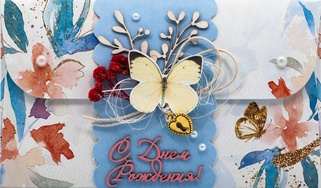 К465 Подарочный конверт ручной работы - Краски акварели