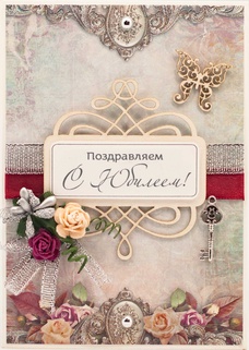 М427 Открытка ручной работы 10х15 см - Серебро