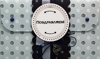 К468 Подарочный конверт ручной работы - Наследие