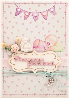 М432 Открытка ручной работы 10х15 см - Мерибэль