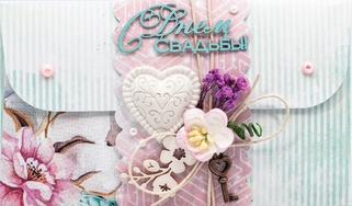 К471 Подарочный конверт ручной работы - Зефирная свадьба