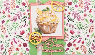 К487 Подарочный конверт ручной работы - Лимонный десерт