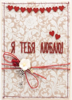 М459 Открытка ручной работы 10х15 см - Русские узоры