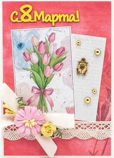 М466 Открытка ручной работы 10х15 см - Тюльпаны