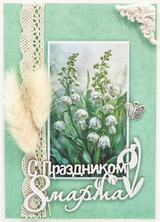 М463 Открытка ручной работы 10х15 см - Ландыши